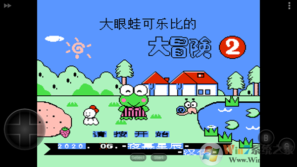 大眼蛙大冒险2