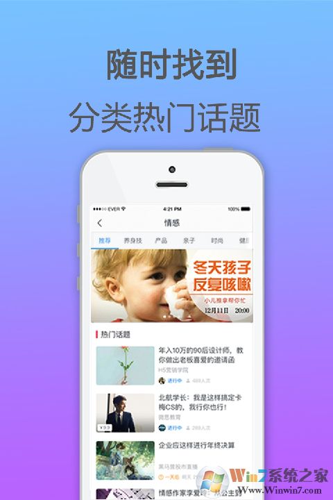 千聊直播app安卓版下载(千聊直播下载)