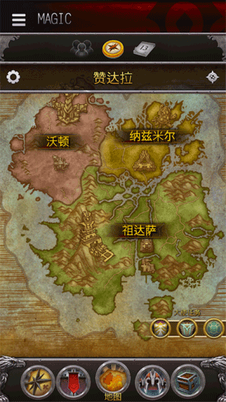 魔兽世界助手2022最新版
