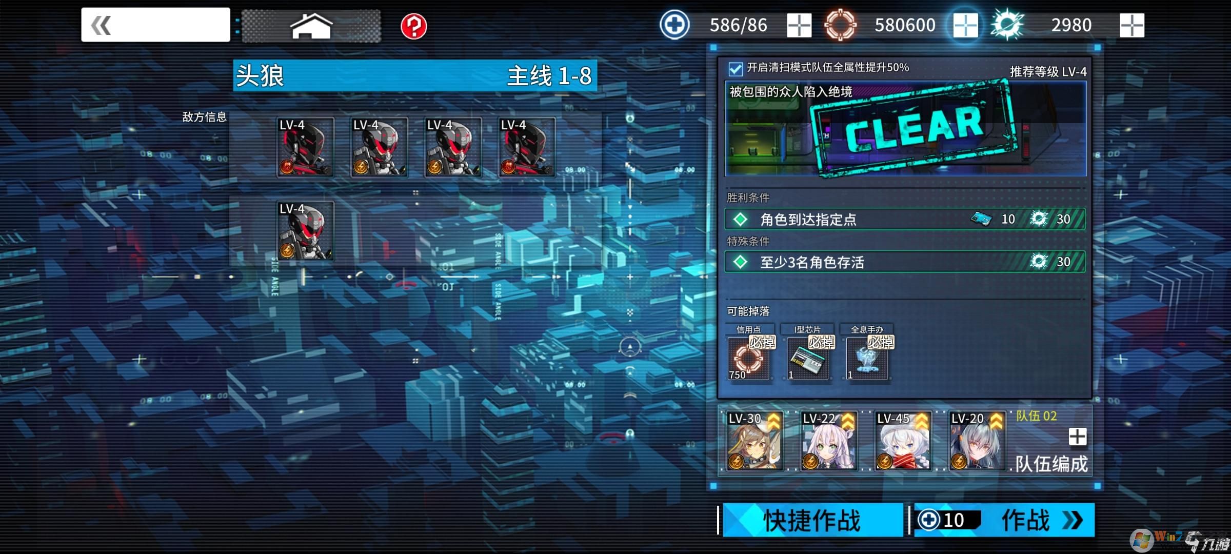 通感纪元