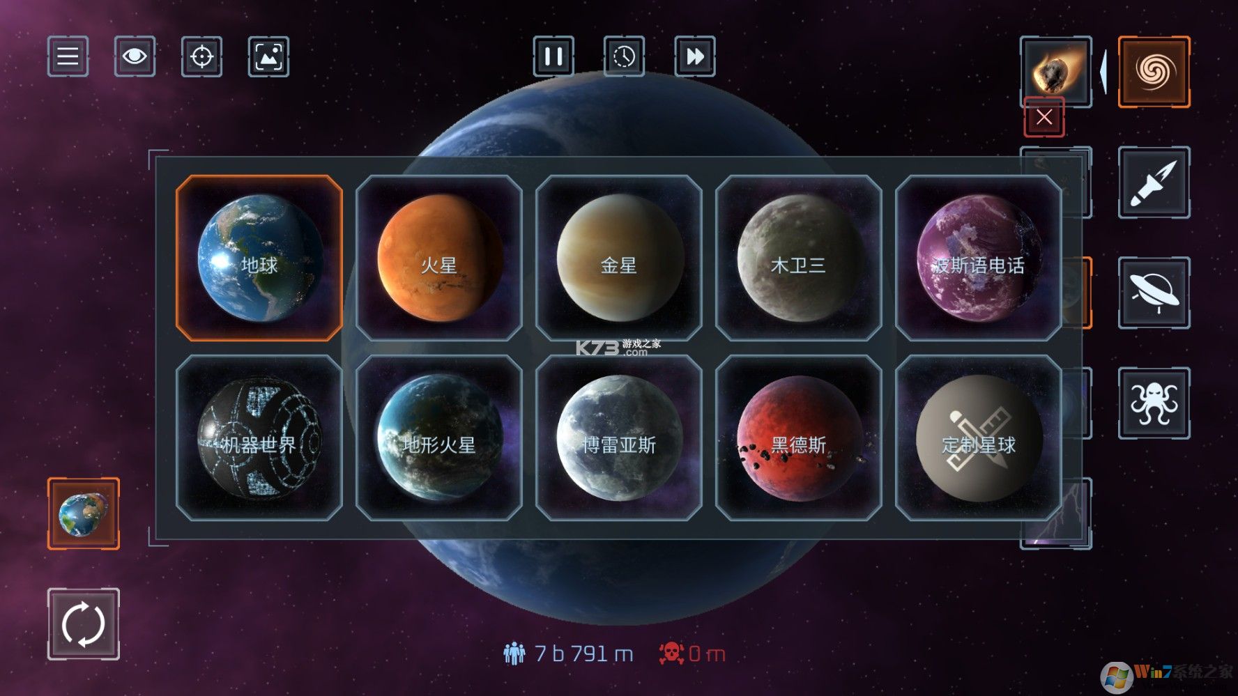 星战模拟器中文破解版 安卓版v1.2.03下载(星战模拟器下载)