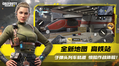 使命召唤手游(附兑换码)