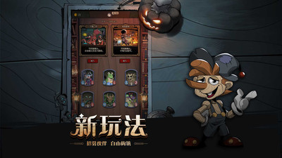 月圆之夜官方版
