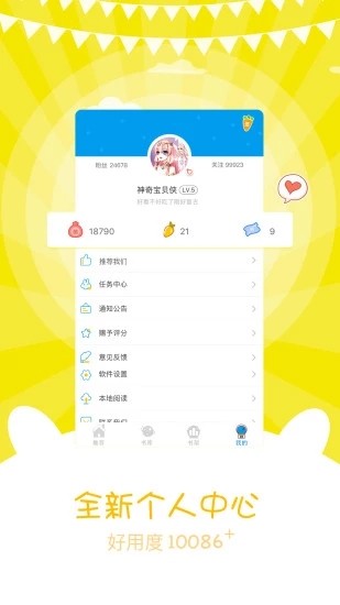 风炫漫画官网