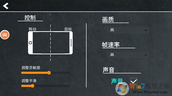 反恐精英单机版