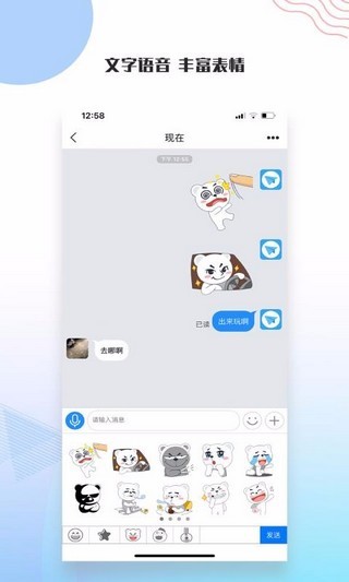 友讯  安卓版v2.5.4下载(友讯APP下载)