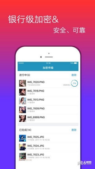 法务云盘登录 安卓版v1.6.3下载(法务云盘APP下载)