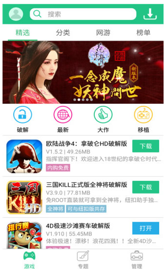 纽扣助手破解版2022