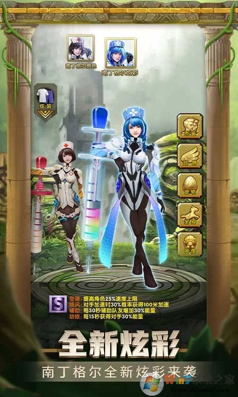 神庙逃亡2内购破解版