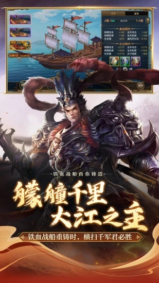 腾讯御龙在天手游