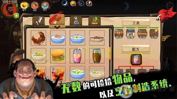 归家异途破解版
