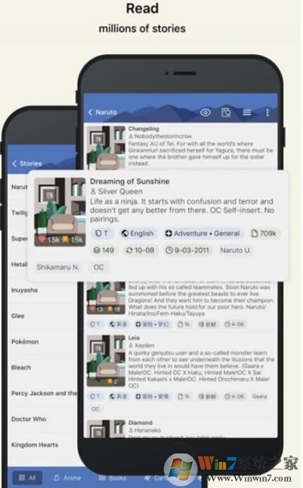 FanFiction电子书下载器APP 16.2中文版下载(FanFiction小说下载器)