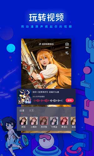波洞星球APP v3.9安卓版下载(波洞星球官网下载)