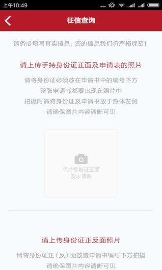 合墨数据(第三方大数据查询图