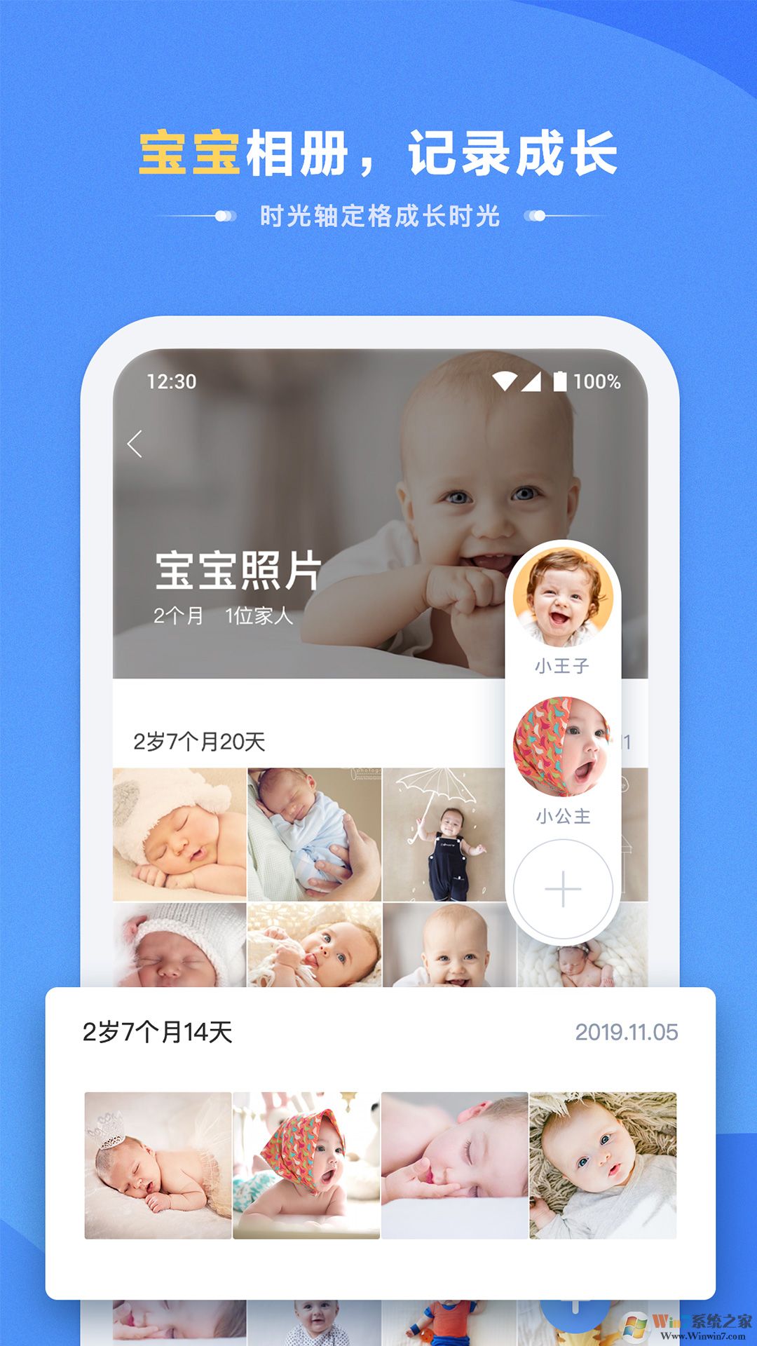 海康智存存储软件