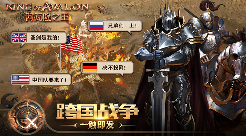 阿瓦隆之王无限金币内购破解版