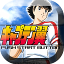 天使之翼2中文版 v2.0安卓版下载(天使之翼2手机版下载)