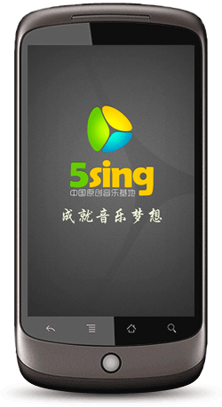 5sing原创音乐下载_5sing原创音乐图