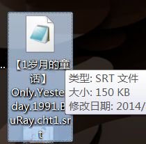 win7看电影字幕出现乱码的原因和解决办法