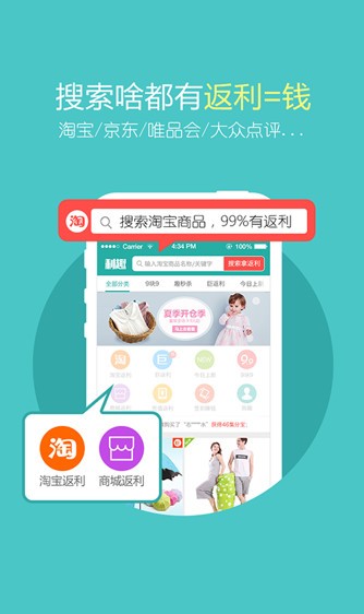 利趣网APP下载