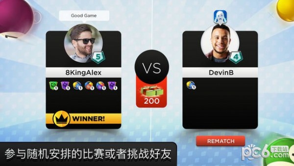 kingsofpool下载