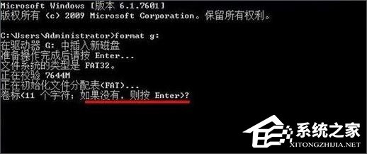 Win10怎么低级格式化U盘？U盘低级格式化教程