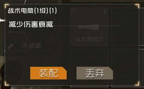 丛林法则大逃杀