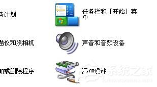 电脑小喇叭不见了怎么解决？