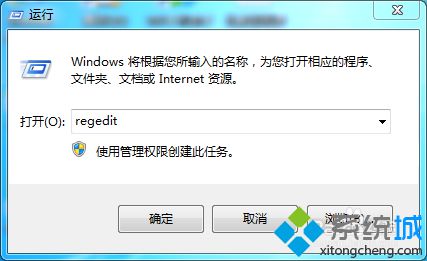 怎么解决win7玩魔兽争霸3不能全屏的问题