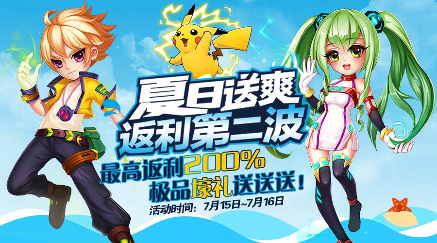 平台发放万元礼包，还有200%返利活动同时进行！盒子