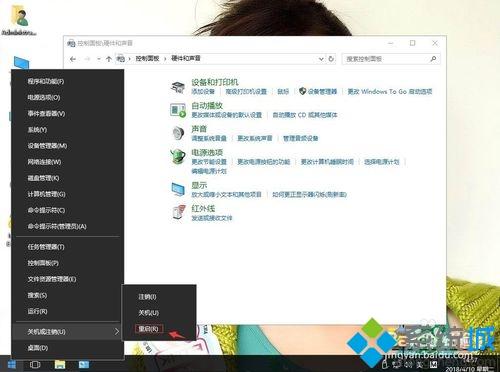 为什么win10系统鼠标单击变双击？鼠标单击变双击的解决方法
