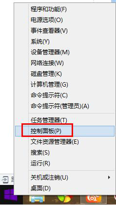Win10怎么关闭Windows安全警报
