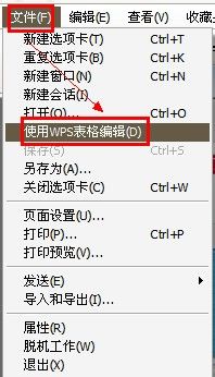 电脑网页不能右键复制怎么办