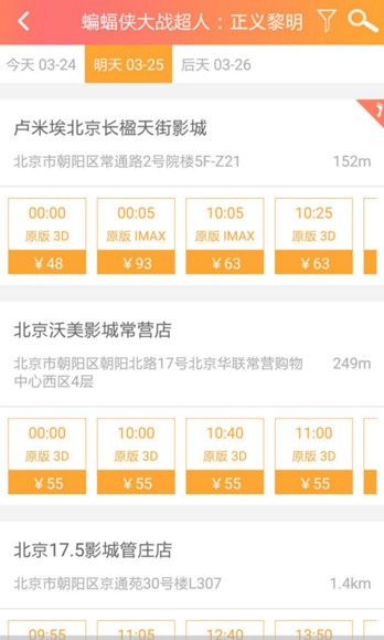 网票网官网下载