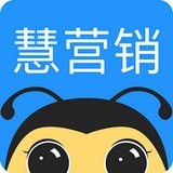 慧营销安卓版下载(慧营销电销软件下载)