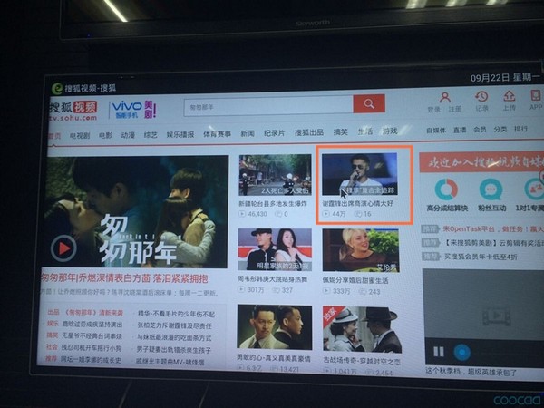 电视家浏览器手机版下载