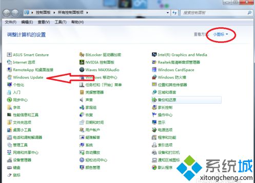电脑卡在配置Windows Update失败界面无法开机怎么办5