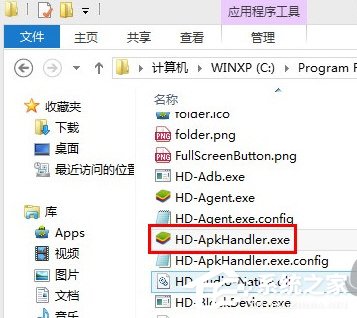 BlueStacks蓝叠怎么安装APK？