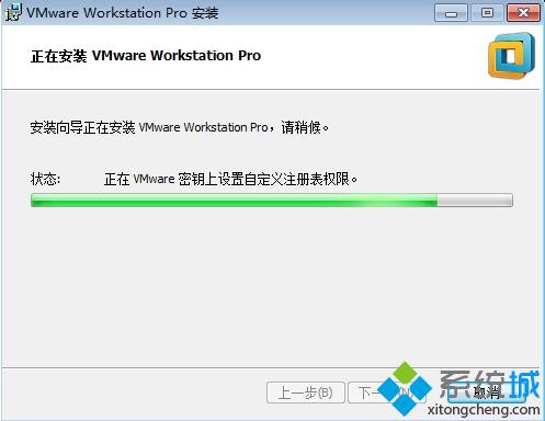 VMware Workstation 12安装步骤5