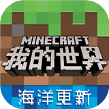 我的世界1.1.5.1版安卓版下载(我的世界1.1.5.1下载)