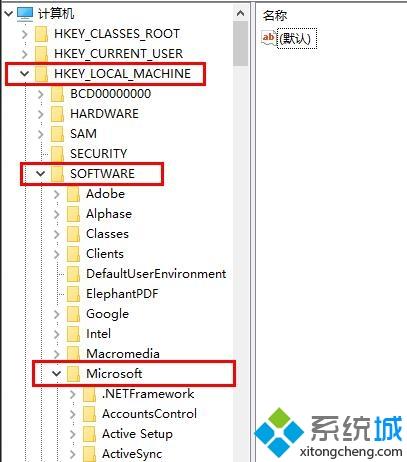 应用程序发生异常unknown software的详细处理方法