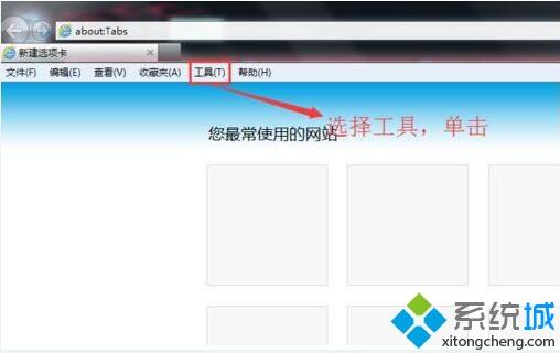 电脑提示堆栈溢出如何处理_电脑提示堆栈溢出的解决办法
