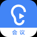 讯飞听见会议安卓版下载(讯飞听见会议下载)