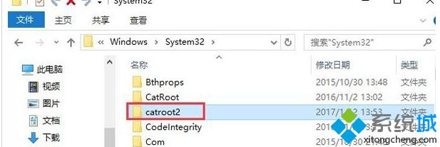 Win10系统bing工具栏频繁自动更新的解决方法