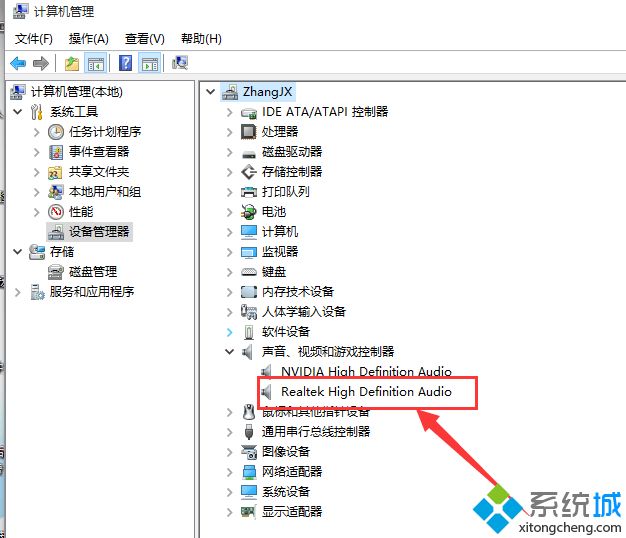 声卡如何下载安装_怎么下载声卡