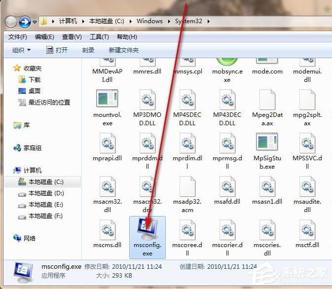 怎么让Win7电脑运行更快更流畅？
