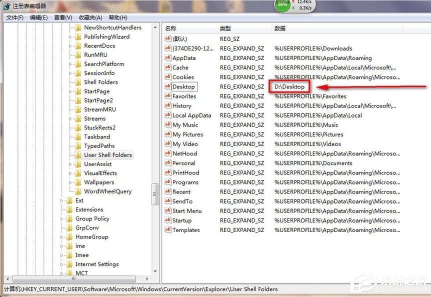 怎么让Win7电脑运行更快更流畅？