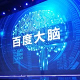 百度大脑预约安卓版v12.16.1.10(百度大脑app官方下载)