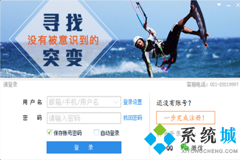 看股市行情下载什么软件好(最全面的股票证券软件下载大全)