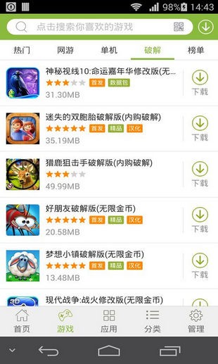 2265游戏盒子下载